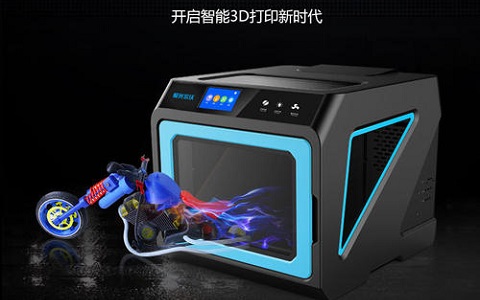 什么是3D打印機(jī)？其實很簡單