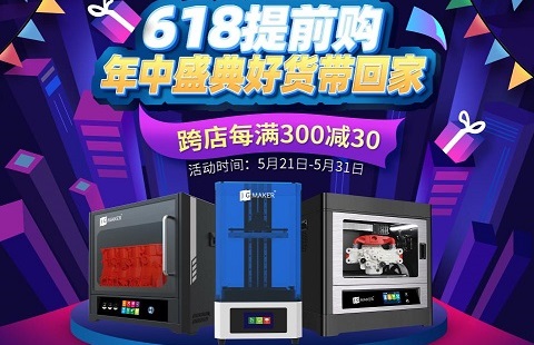 一不看錯億，購機最高直降35%！618驚喜預(yù)告