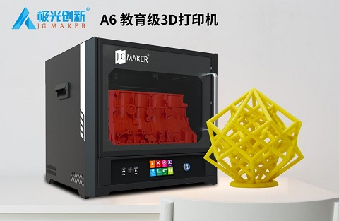 3D打印機(jī)多少錢？如何選擇3D打印機(jī)？