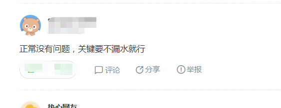 師傅接ppr水管歪了，熱熔傾斜，今后會出什么漏水問題嗎?