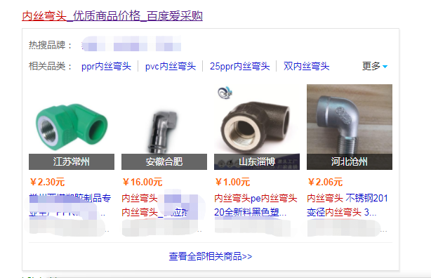 主流品牌PPR內(nèi)絲彎頭價(jià)格多少？切勿選購(gòu)批發(fā)便宜貨！