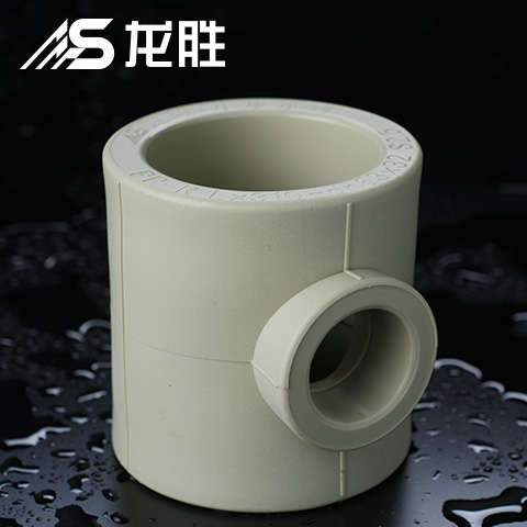 ppr給水管有哪幾種三通？不得不說這款新三通設(shè)計真牛！