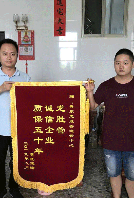 龍勝管2019年終盤點(diǎn)，看看這一年龍勝都做了什么？