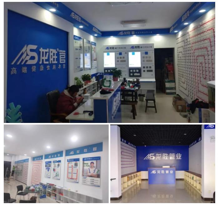 龍勝管2019年終盤點(diǎn)，看看這一年龍勝都做了什么？