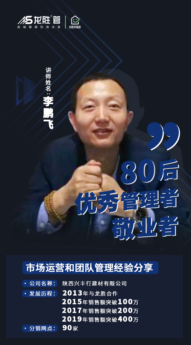 ?“疫”起，學習！ 龍勝管2020年春季線上課開課啦~