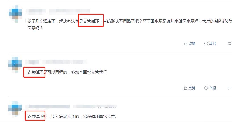 15層酒店熱水回水圖片，三大類循環(huán)圖示一目了然！