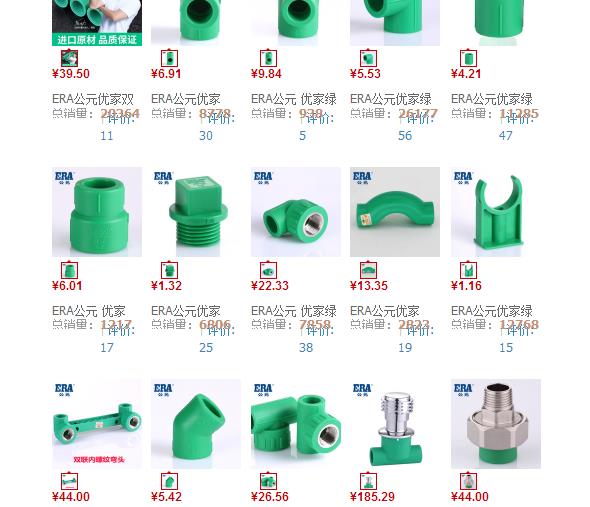 公元管價格明細是多少？一般推薦去這個地方預(yù)估一下！