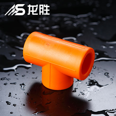 ppr管中間斷開加三通怎么熱熔？可以用的管件還挺多！