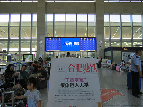 龍勝管高鐵廣告50城同步上線，刷屏億萬人！