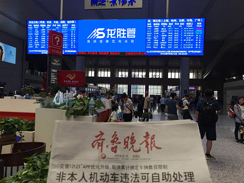 龍勝管高鐵廣告50城同步上線，刷屏億萬人！