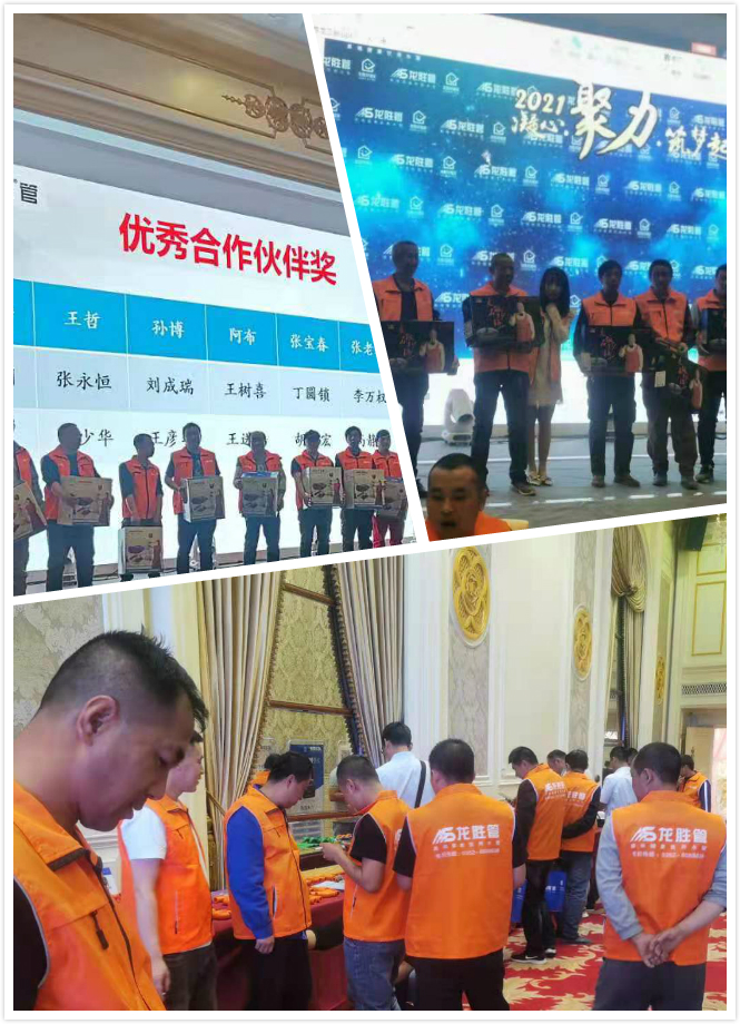 龍勝管大同運(yùn)營中心水工交流會(huì)圓滿落幕！