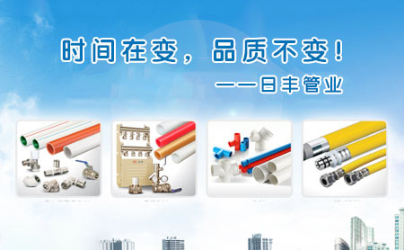 高端水管十大名牌排行榜推薦，目前主流品牌就是這些了！