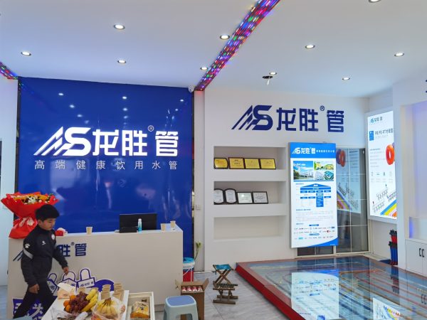 龍勝管曹縣運(yùn)營中心盛大開業(yè) | 以服務(wù)做品牌，以品牌贏市場-龍勝管