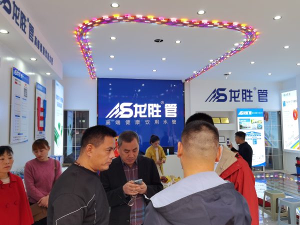 龍勝管曹縣運(yùn)營中心盛大開業(yè) | 以服務(wù)做品牌，以品牌贏市場-龍勝管