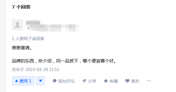 日豐管好還是天力管好？這回答也太接地氣了吧！