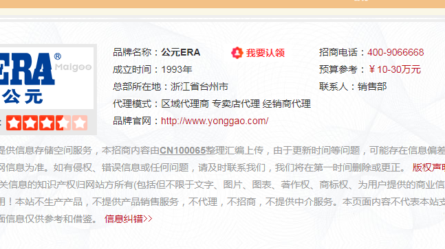 廣西公元管道總代理需要多少錢？公元管道有什么服務(wù)？